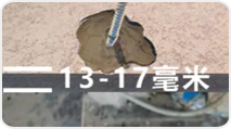 底座对比