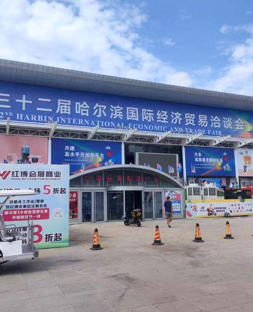 员工风采