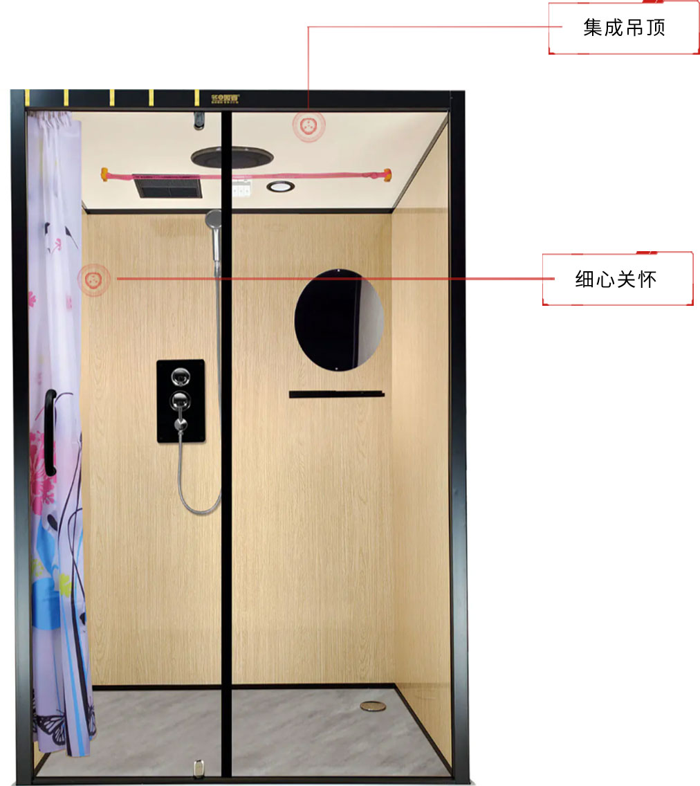 细节展示