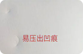 对比
