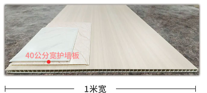独立板材特色