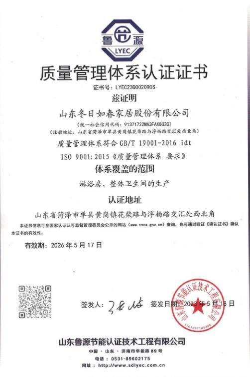 专利资质