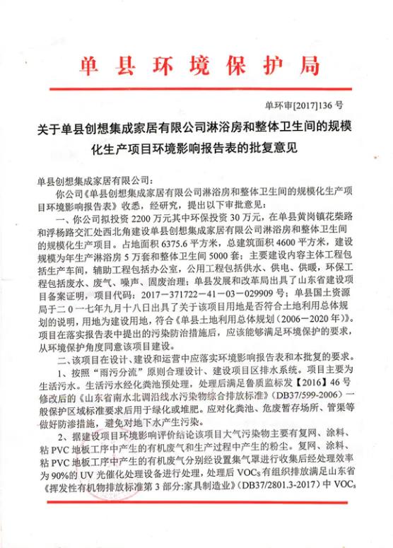 专利资质