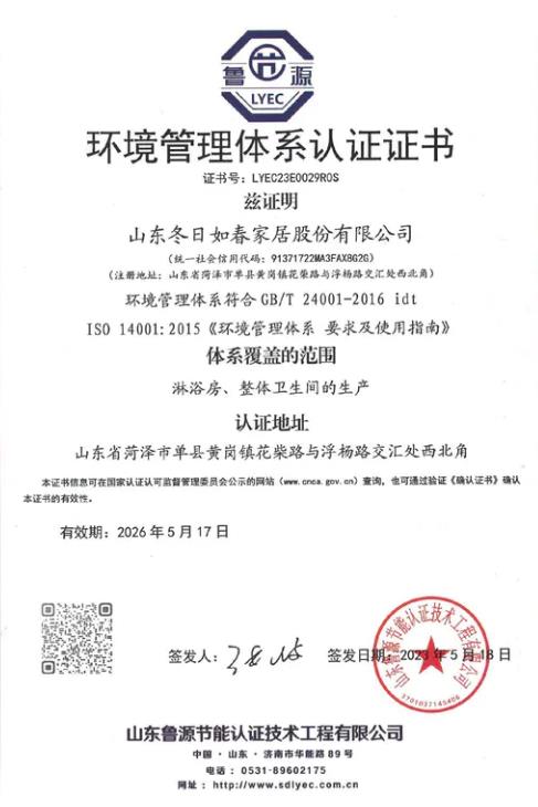 专利资质