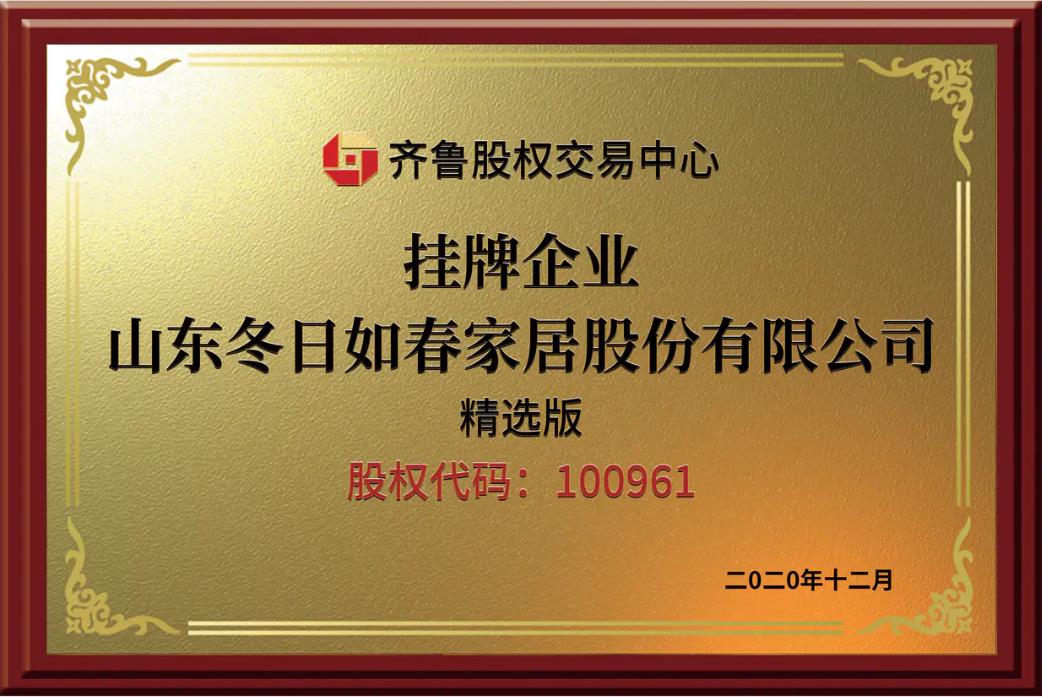 资质荣誉