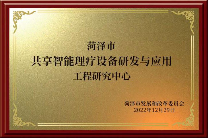 资质荣誉