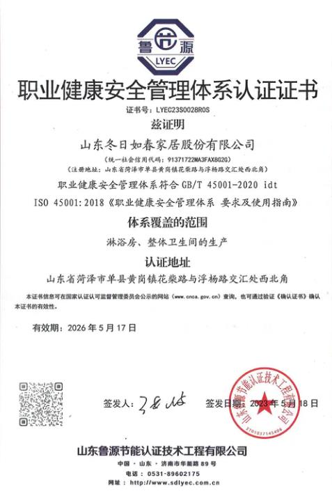 专利资质