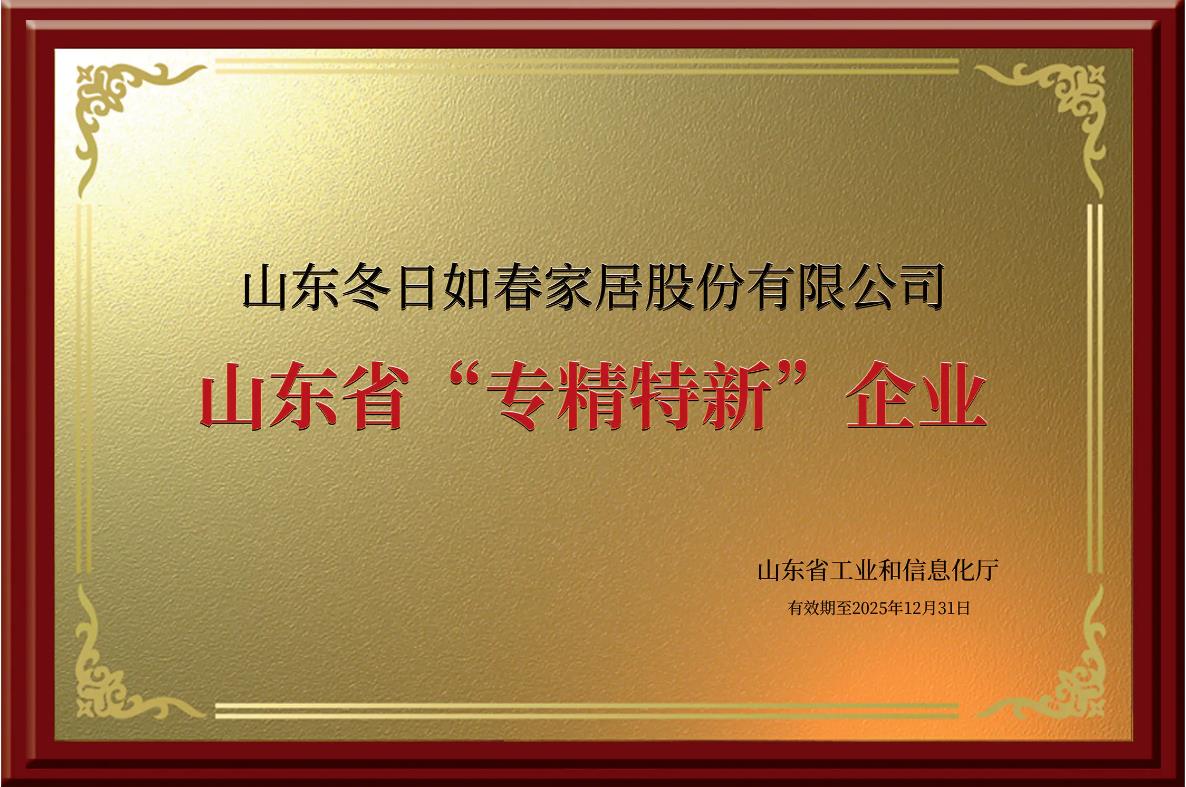资质荣誉