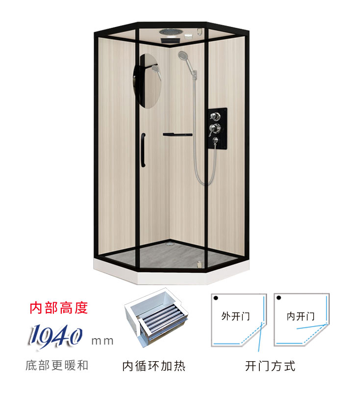 暖春阁钻石形