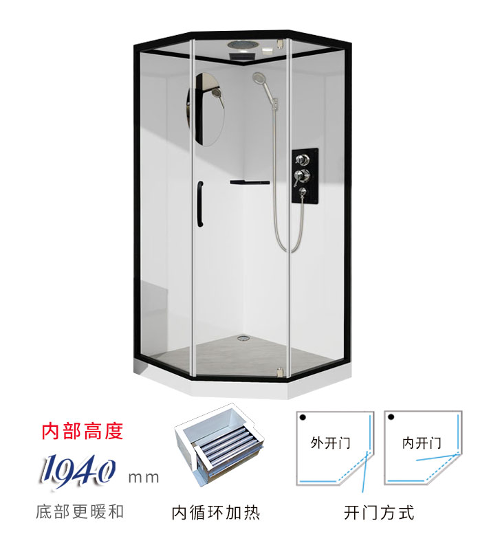 喜派钻石形