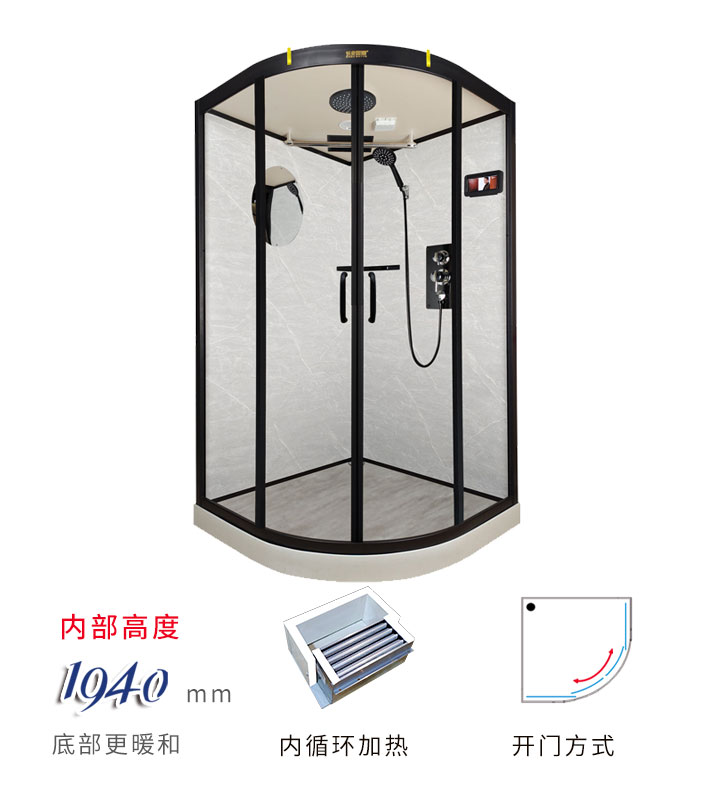 雅倩弧形