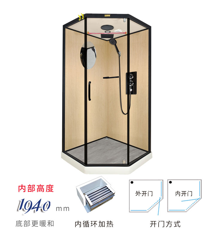 富贵钻石形