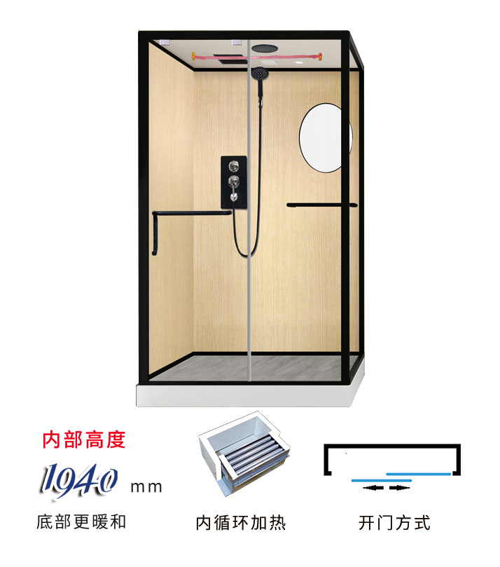 富贵L形